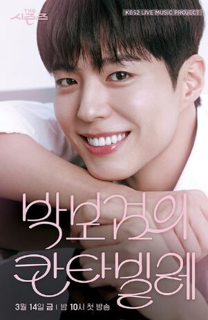 パク・ボゴム163