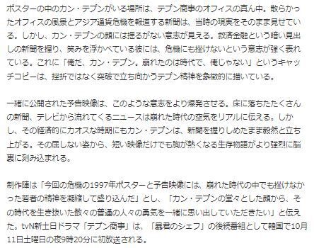 ジュノ22