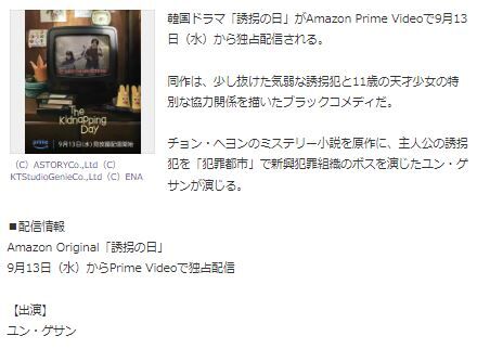 ユン・ゲサン23