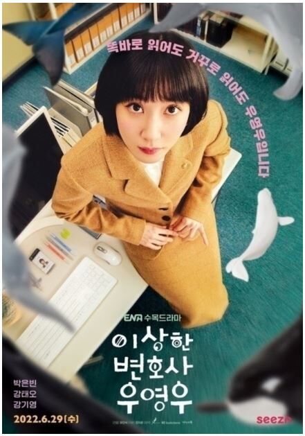 パク・ウンビン11