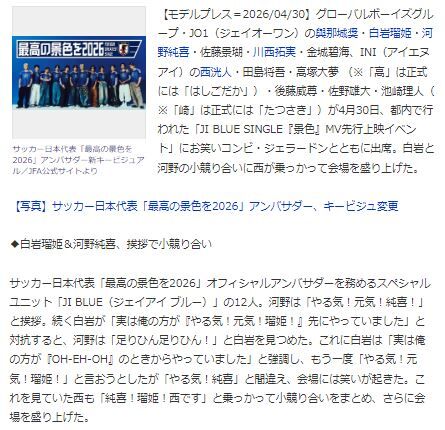 JIBLUE3