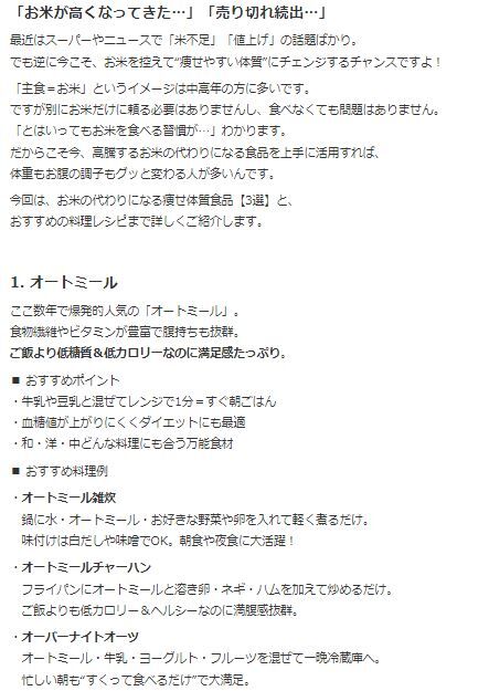 ピンチをチャンスに3