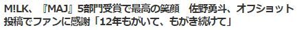 M!LK2