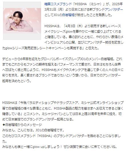 白岩瑠姫17