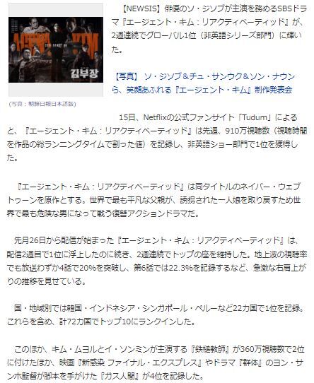 ソ・ジソプキム部長7