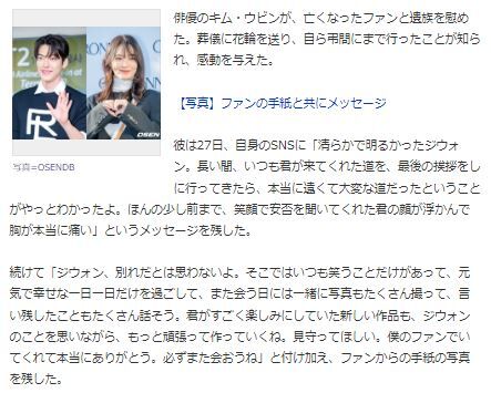 キム・ウビン34