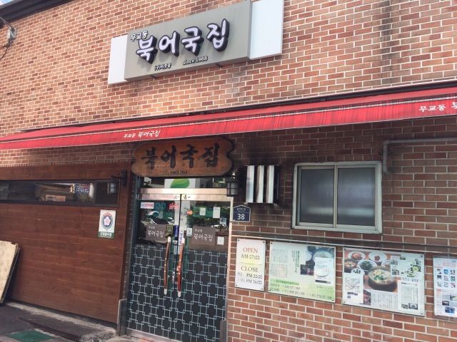 イメージ 2