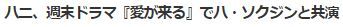 ハニ2