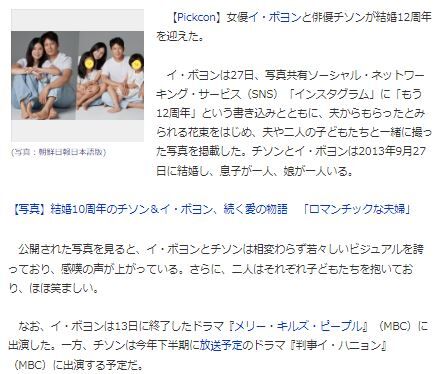 イ・ボヨンチソン3