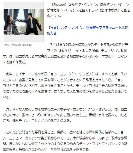 パク・ウンビンヤン・セジョン6
