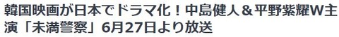 パク・ソジュン&カン・ハヌル2