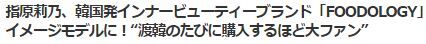 サッシー2