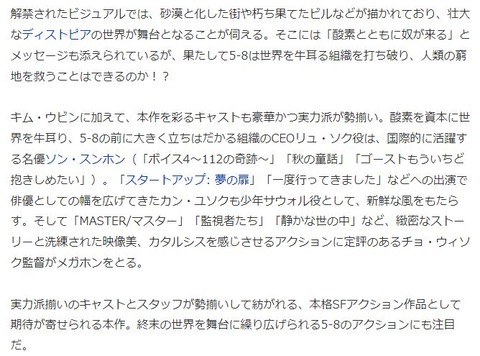 キム・ウビンソン・スンホン4