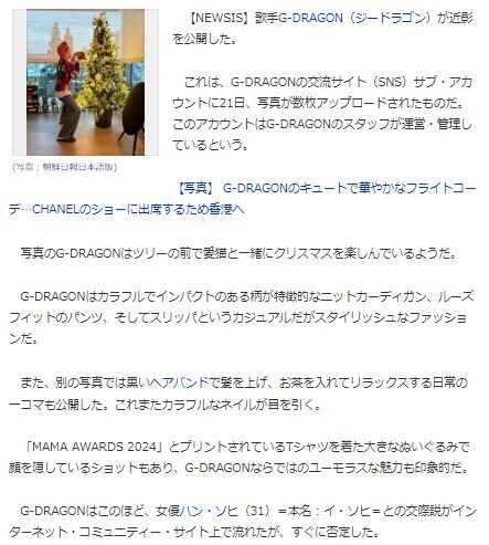 GDクリスマス3
