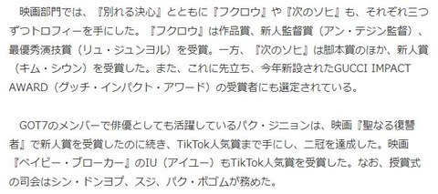 パク・ウンビン36