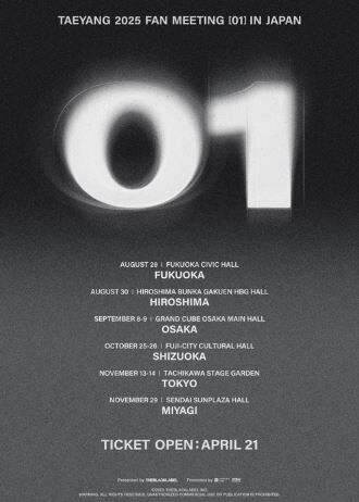 ヨンベソロコン6