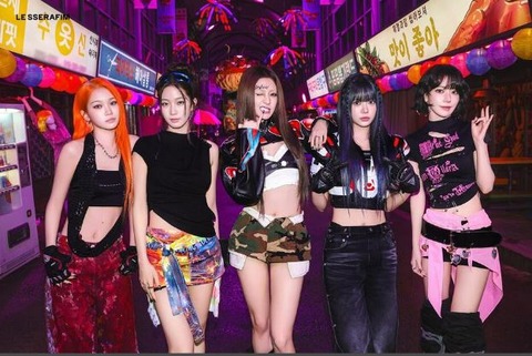 LE SSERAFIMそれスノ