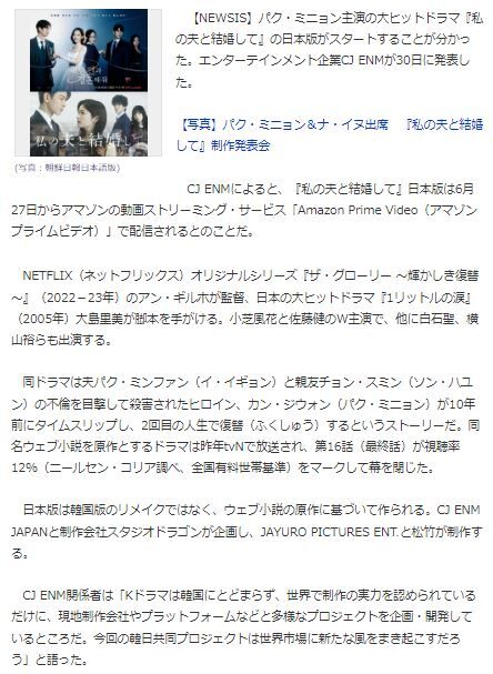 佐藤健小柴楓花3