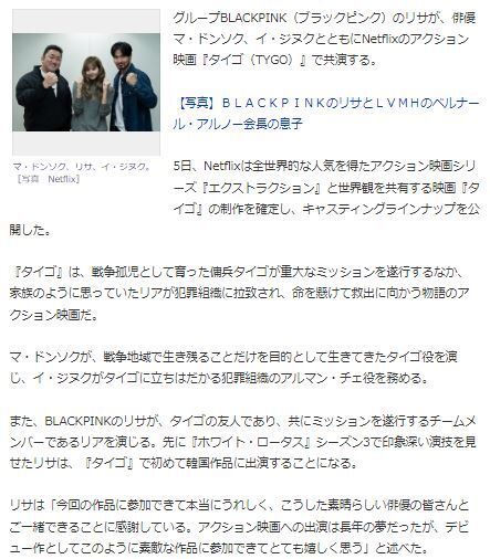 マ・ドンソクリサ3