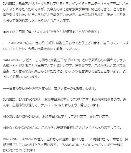 アルドラワン9