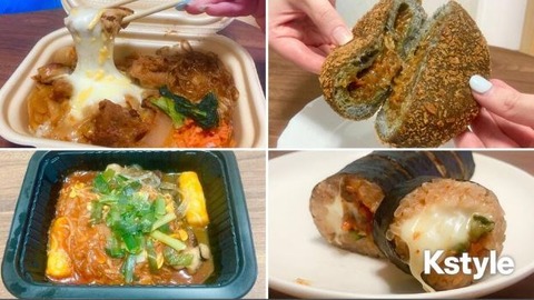 セブン韓国料理