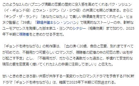 パク・ソジュン198