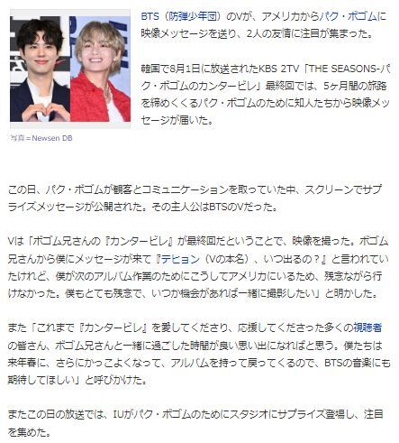パク・ボゴム168