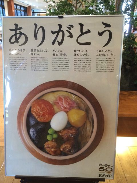 イメージ 15