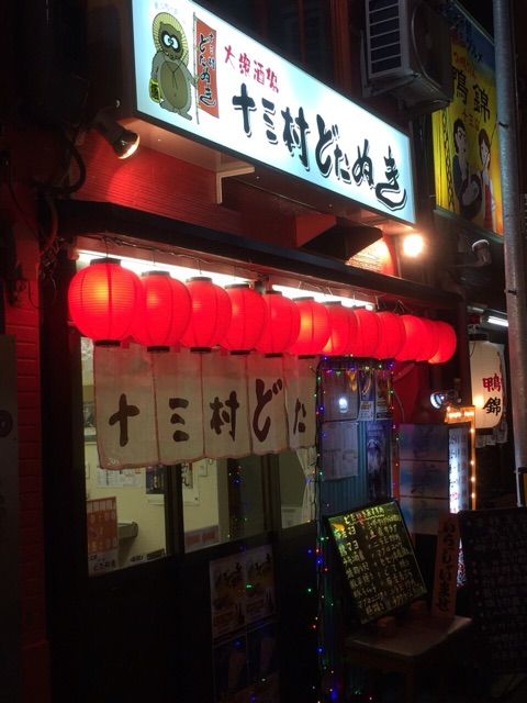 イメージ 7