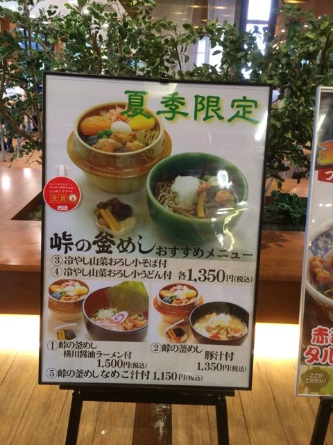 イメージ 14