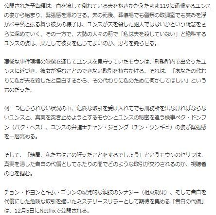 キム・ゴウン46