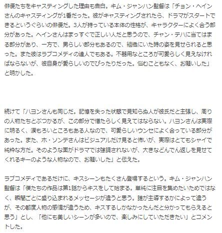 チョン・へインハヨン16
