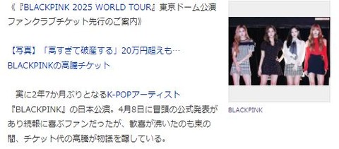 BLACKPINK128