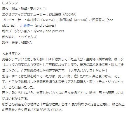 チェ・ジョンヒョプ橋本環奈16