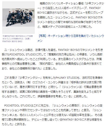 ユ・ジュンウォン7