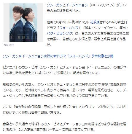 ソン・ガン6