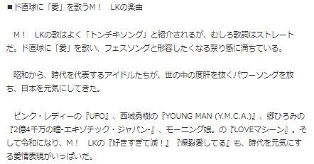 M!LK19