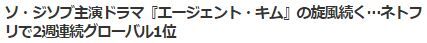 ソ・ジソプキム部長6