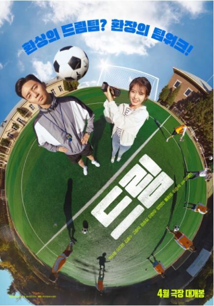 IUパク・ソジュン4