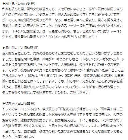 キンパとおにぎり5