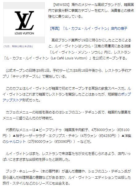 LVレストラン3