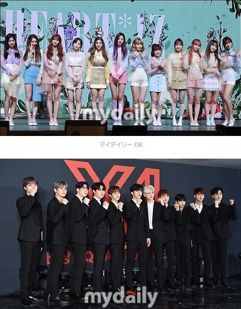MAMA201918