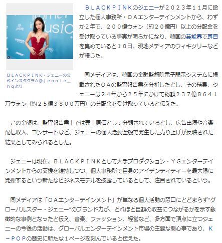 ジェニー13