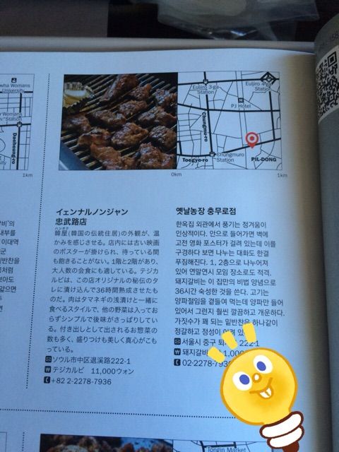 イメージ 4