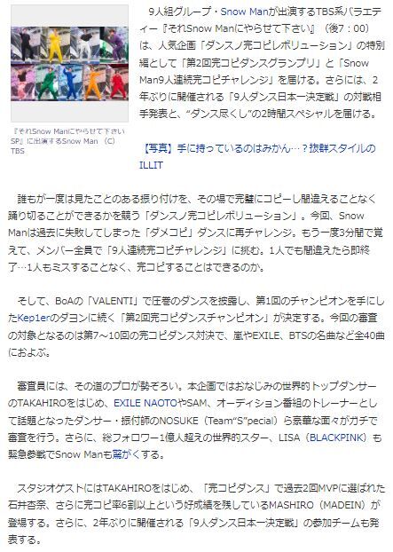 それスノブルピンリサ3