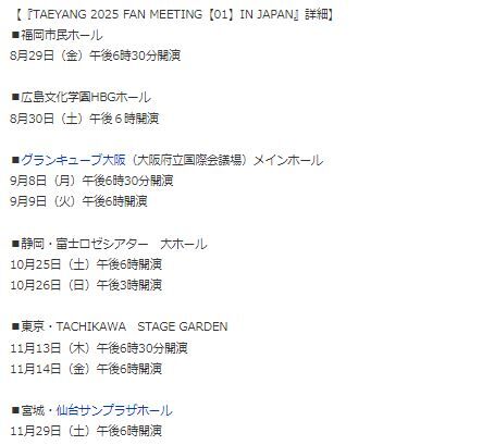 ヨンベソロコン9