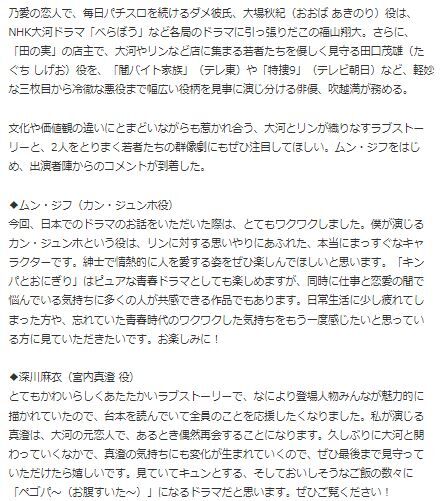 キンパとおにぎり4