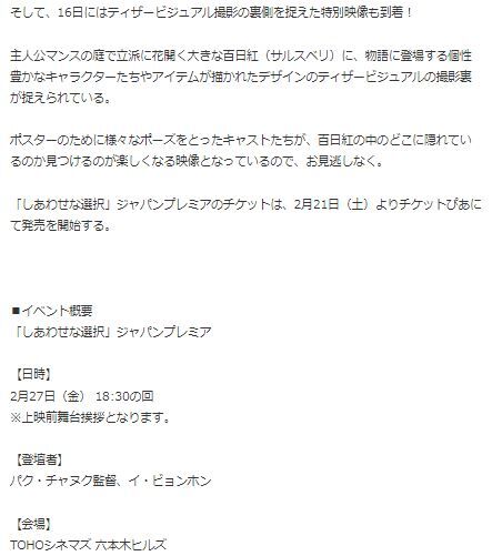 イ・ビョンホンソン・イェジン映画5