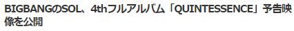 ヨンベ131