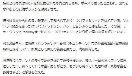 ウガファミリー12